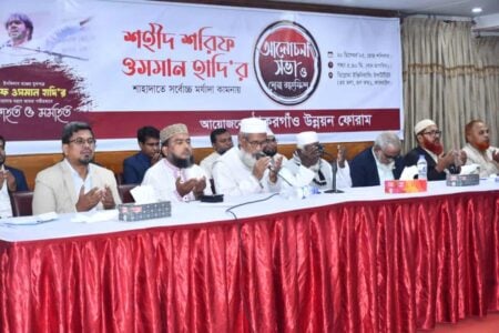 শহীদ হাদি ছিলেন আধিপত্যবাদ ও দূর্নীতির বিরুদ্ধে আপোষহীন বীর : শিবির সভাপতি