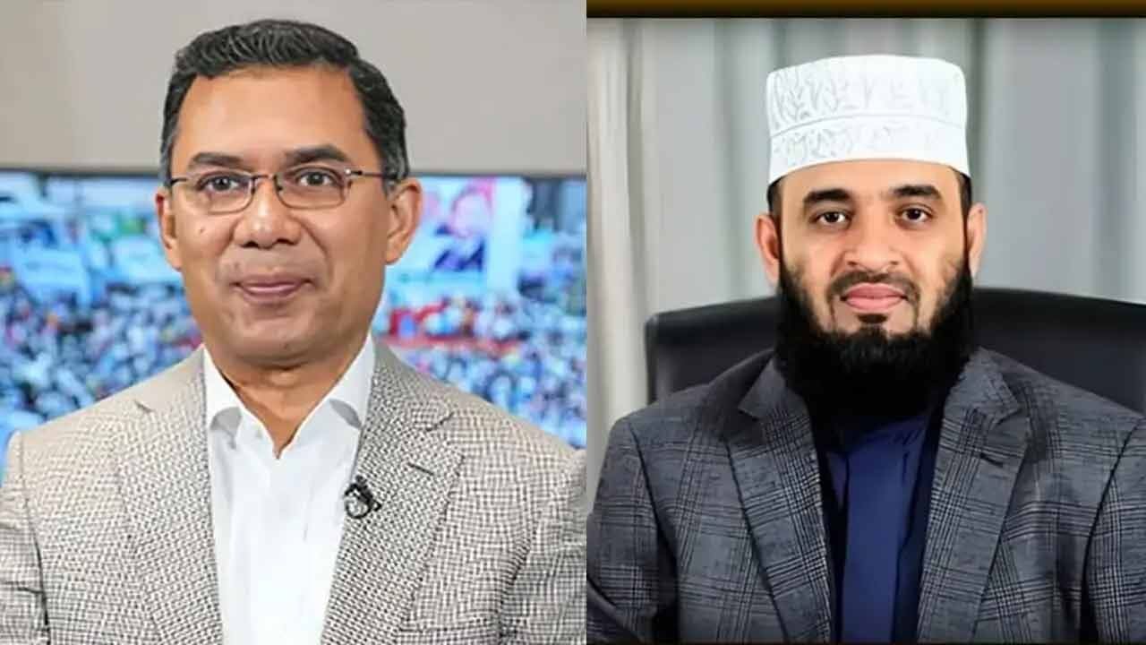 তারেক রহমান আজহারি