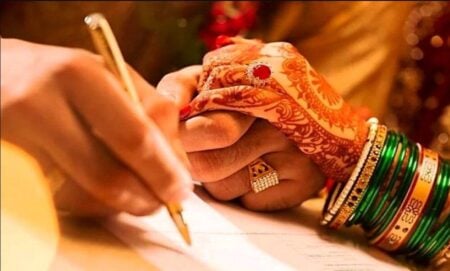 বিয়ে ও তালাক নিবন্ধন