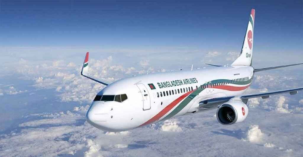 Biman