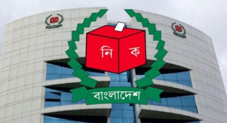 নির্বাচন কমিশনার