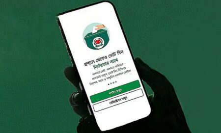 পোস্টাল ভোট বিডি