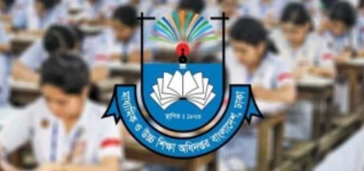 শিক্ষক-শিক্ষার্থী