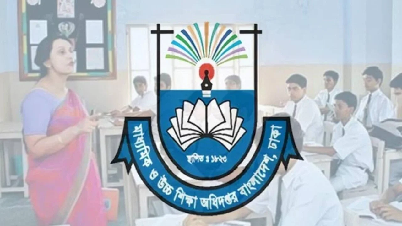 বেসরকারি শিক্ষকদের বেতন-বিল