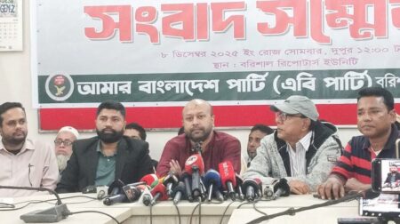 ব্যারিস্টার ফুয়াদ