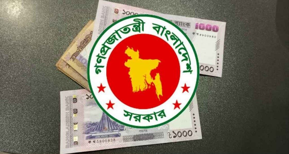 পে-স্কেল