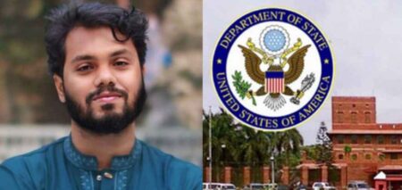 মার্কিন দূতাবাস