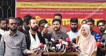 হাদি হত্যার বিচার