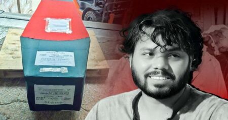 ওসমান হাদির মরদেহ