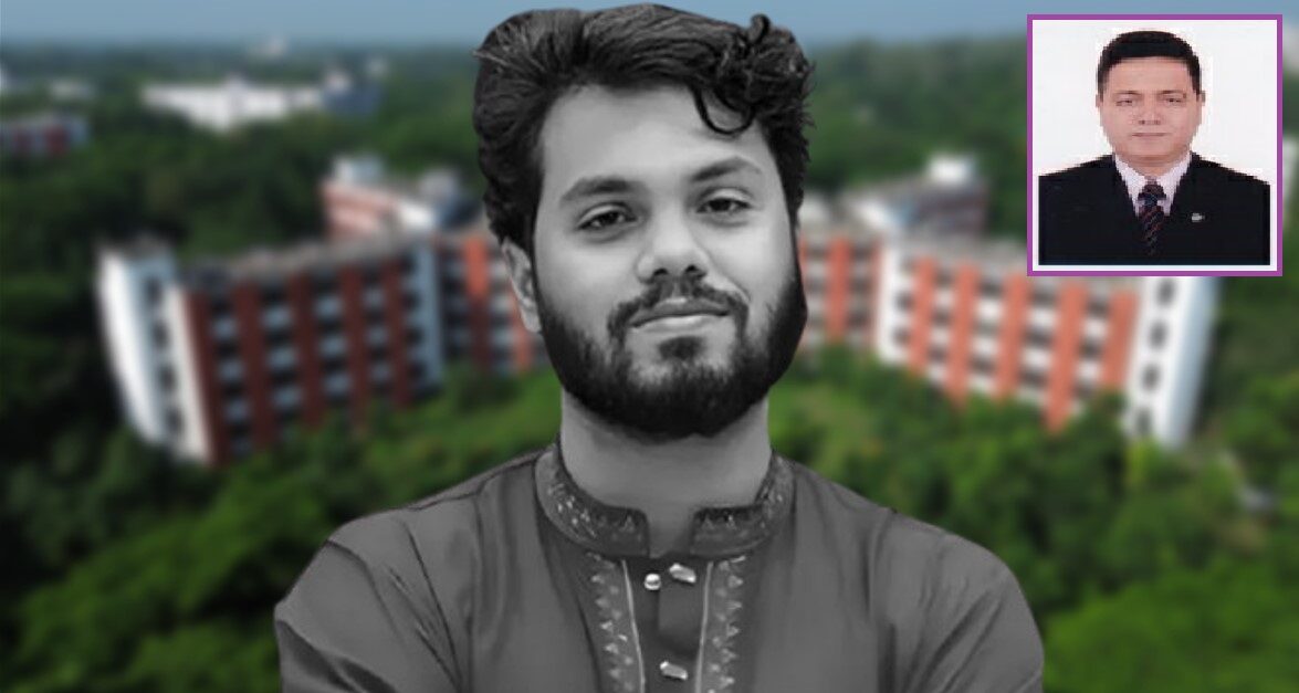 হাদির মৃত্যুতে বেরোবি উপাচার্যের গভীর শোক