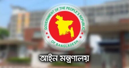 গুমের দায়ে মৃত্যু