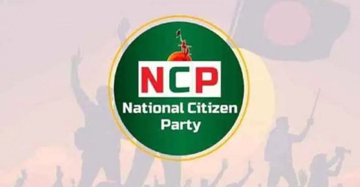 এনসিপি