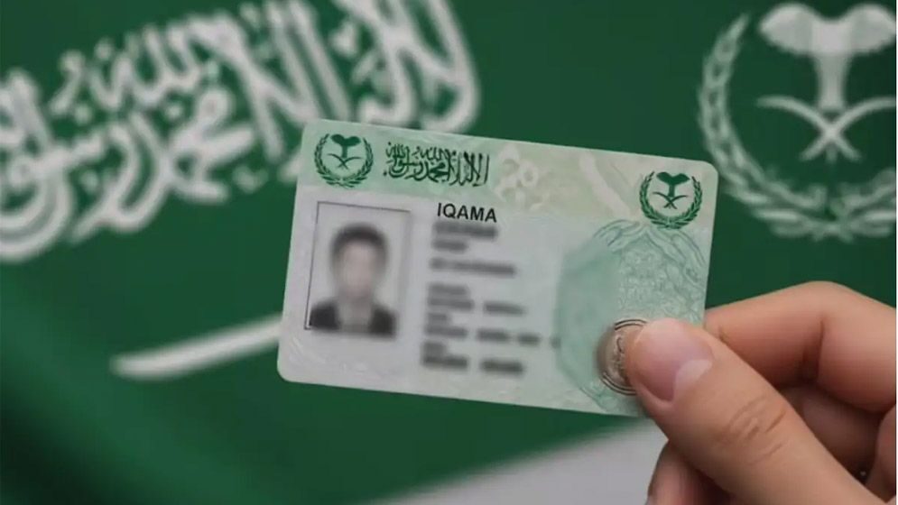 সৌদি আরব