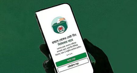 পোস্টাল ভোট