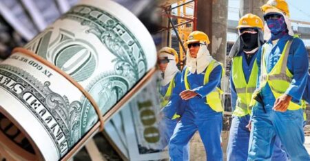 রেমিট্যান্স