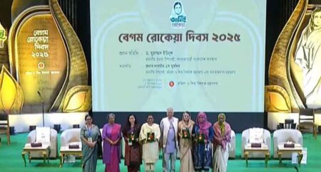 বেগম রোকেয়া পদক