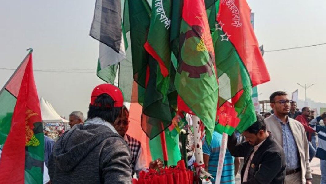 পতাকা বিক্রি