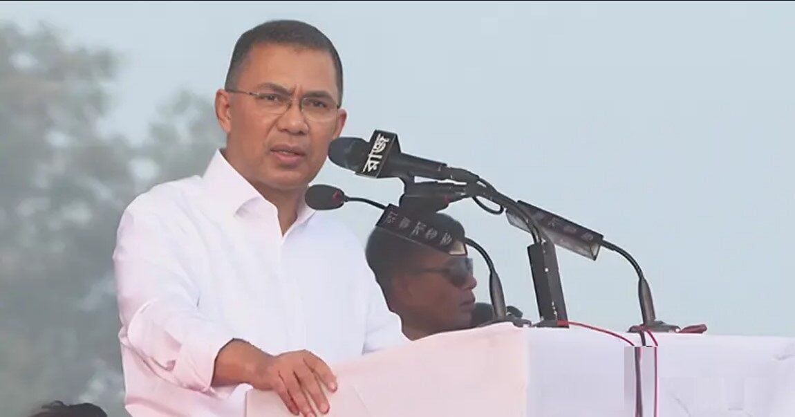 তারেক রহমান