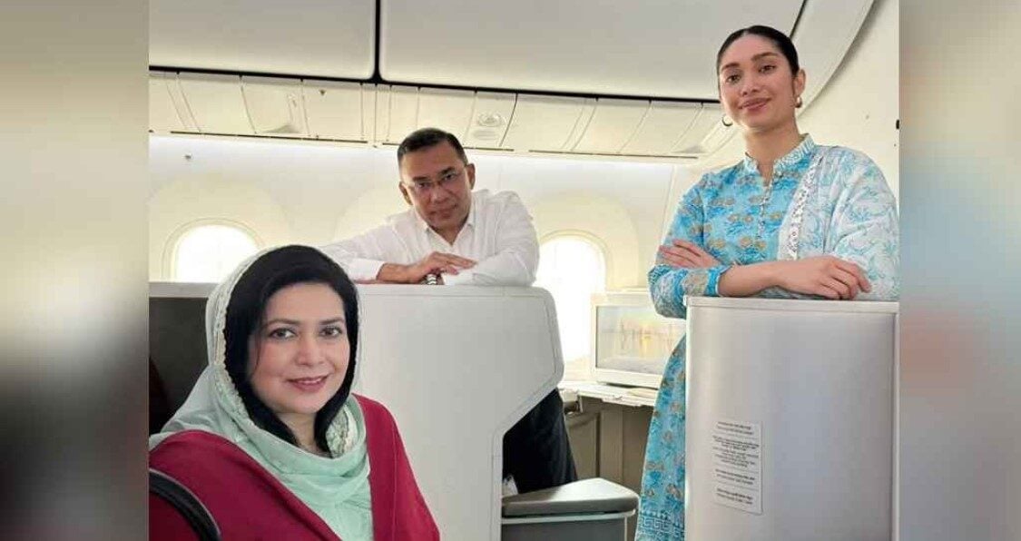 তারেক রহমান