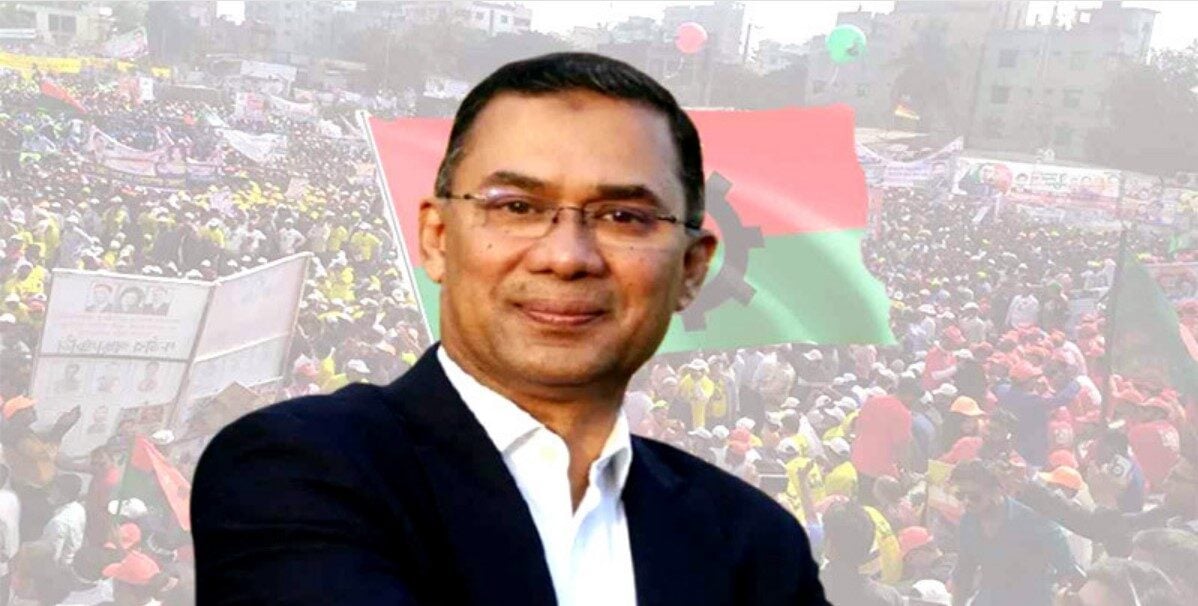 তারেক রহমান