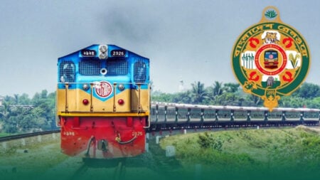 ট্রেনের