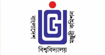 ইউজিসির নিয়োগ পরীক্ষা স্থগিত পরীক্ষা স্থগিত