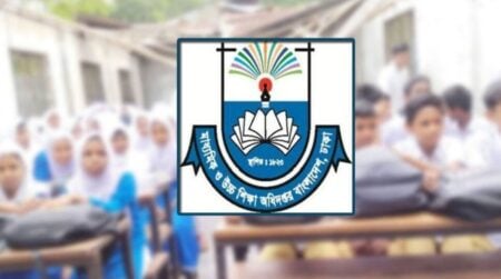 মাউশির জরুরি নির্দেশনা