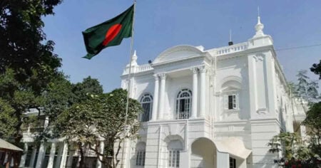 অভিযোগ গঠন