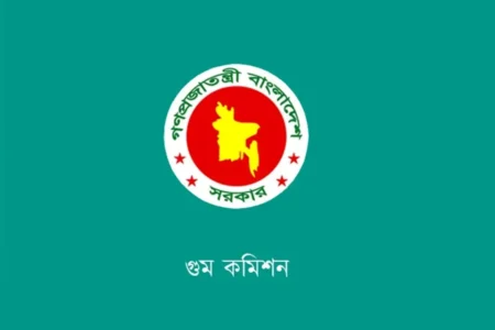 অসত্য তথ্য প্রচার
