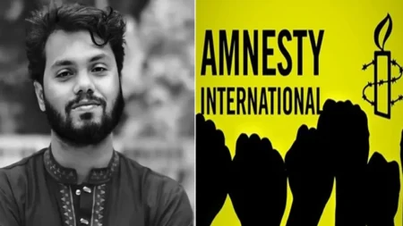 অ্যামনেস্টি ইন্টারন্যাশনালের উদ্বেগ