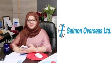 আফসিয়া জান্নাত সালেহ