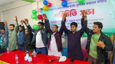 কাউকে ভয় পাবে না