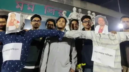 কুশপুত্তলিকা দাহ