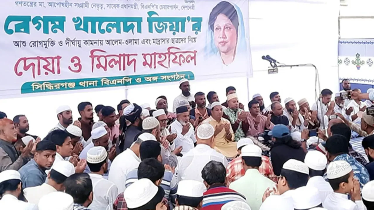 গণতন্ত্র প্রতিষ্ঠা