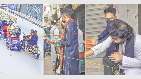 গুলি করেছে