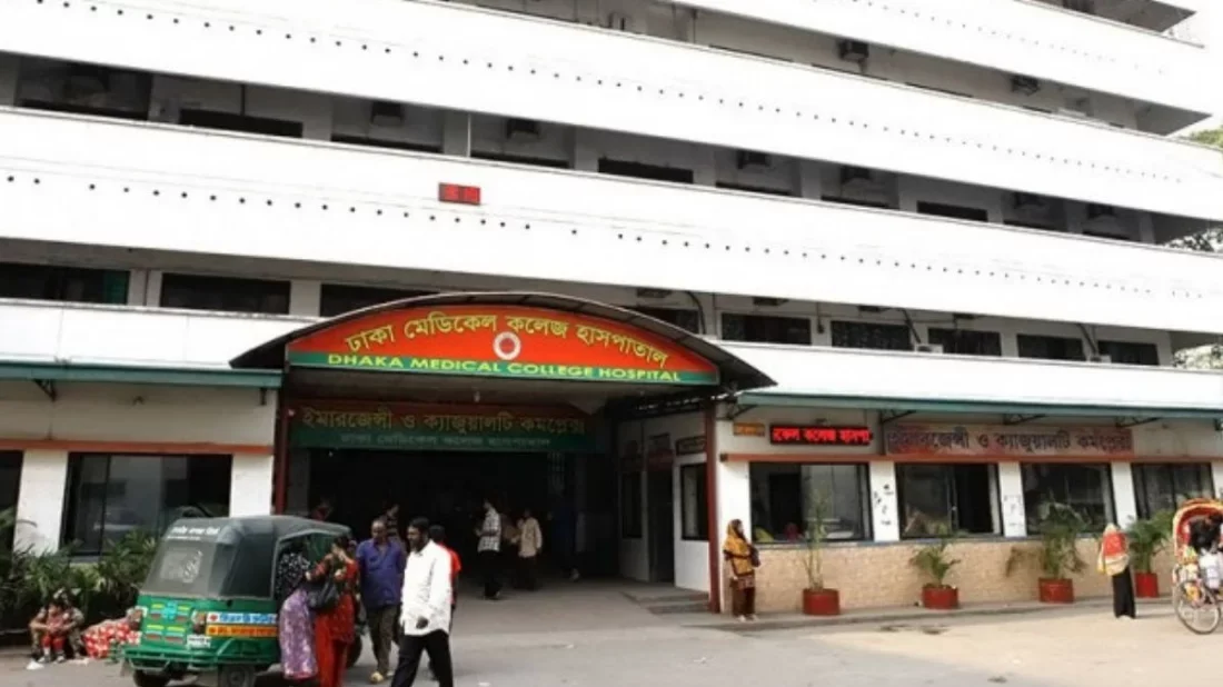 গ্যাস বিস্ফোরণে