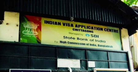 চট্টগ্রামের ভারতীয় ভিসা সেন্টার বন্ধ