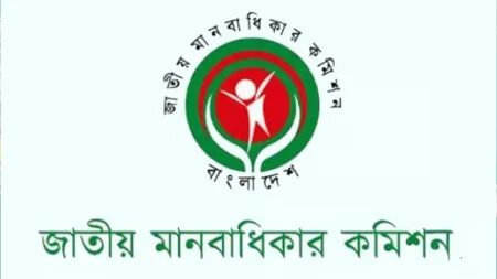 জাতীয় প্রতিরোধ ব্যবস্থা বিভাগ