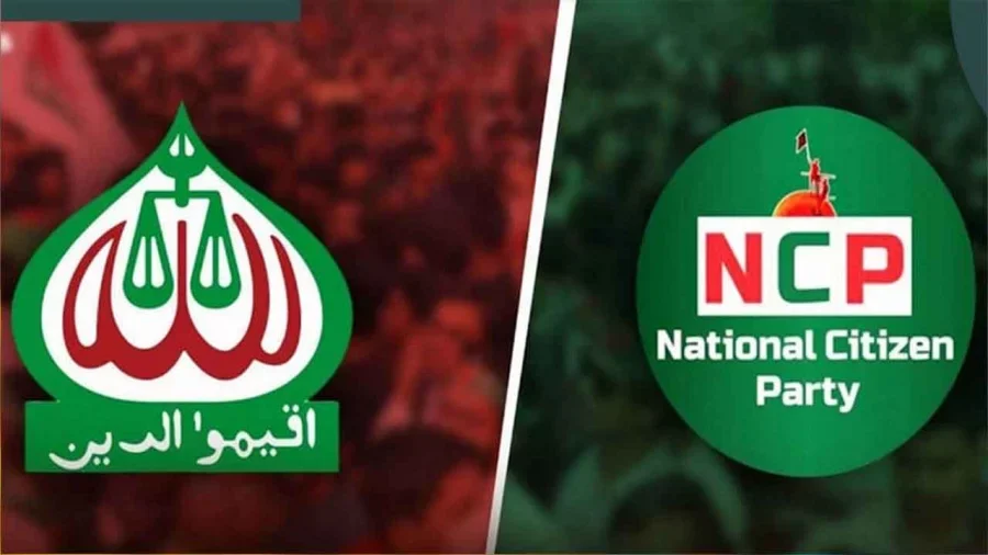 ঘোষণা যেকোনো সময়