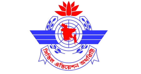 ড্রোন ওড়ানো নিষিদ্ধ