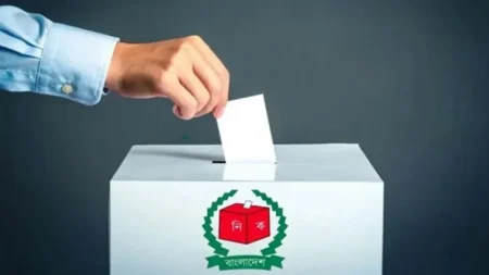 তফসিল চূড়ান্ত