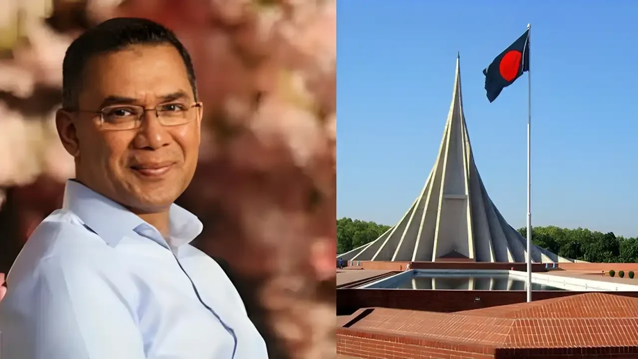 তারেক রহমান