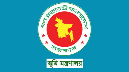 দলিল রেজিস্ট্রেশন