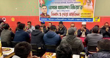 দোয়া মাহফিল