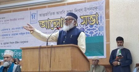 ধর্ম উপদেষ্টা