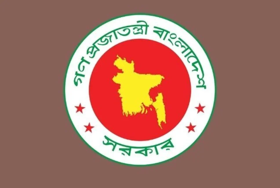 নতুন আইন