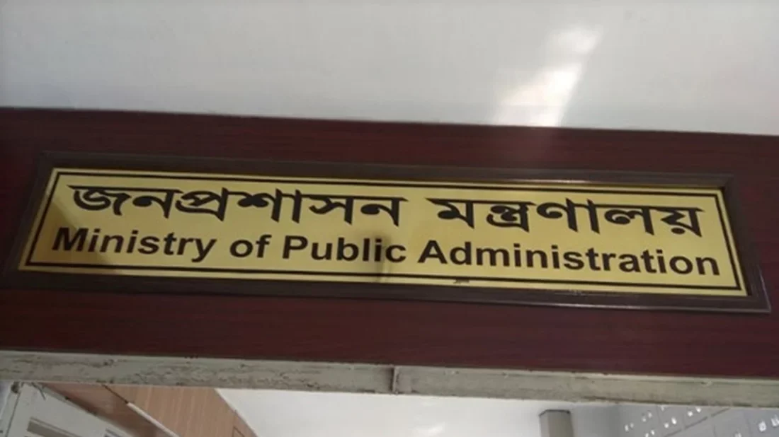 নতুন ইউএনও