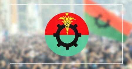 নতুন কর্মসূচি