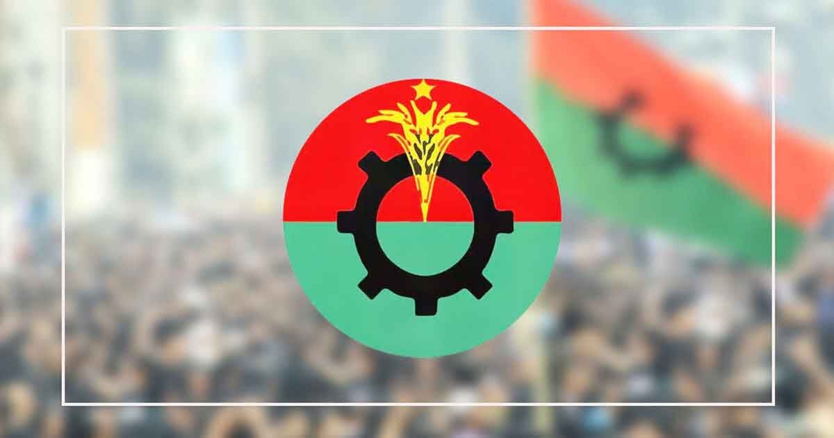 নতুন কর্মসূচি