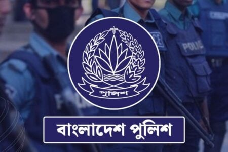 নতুন দায়িত্বে ডিআইজি